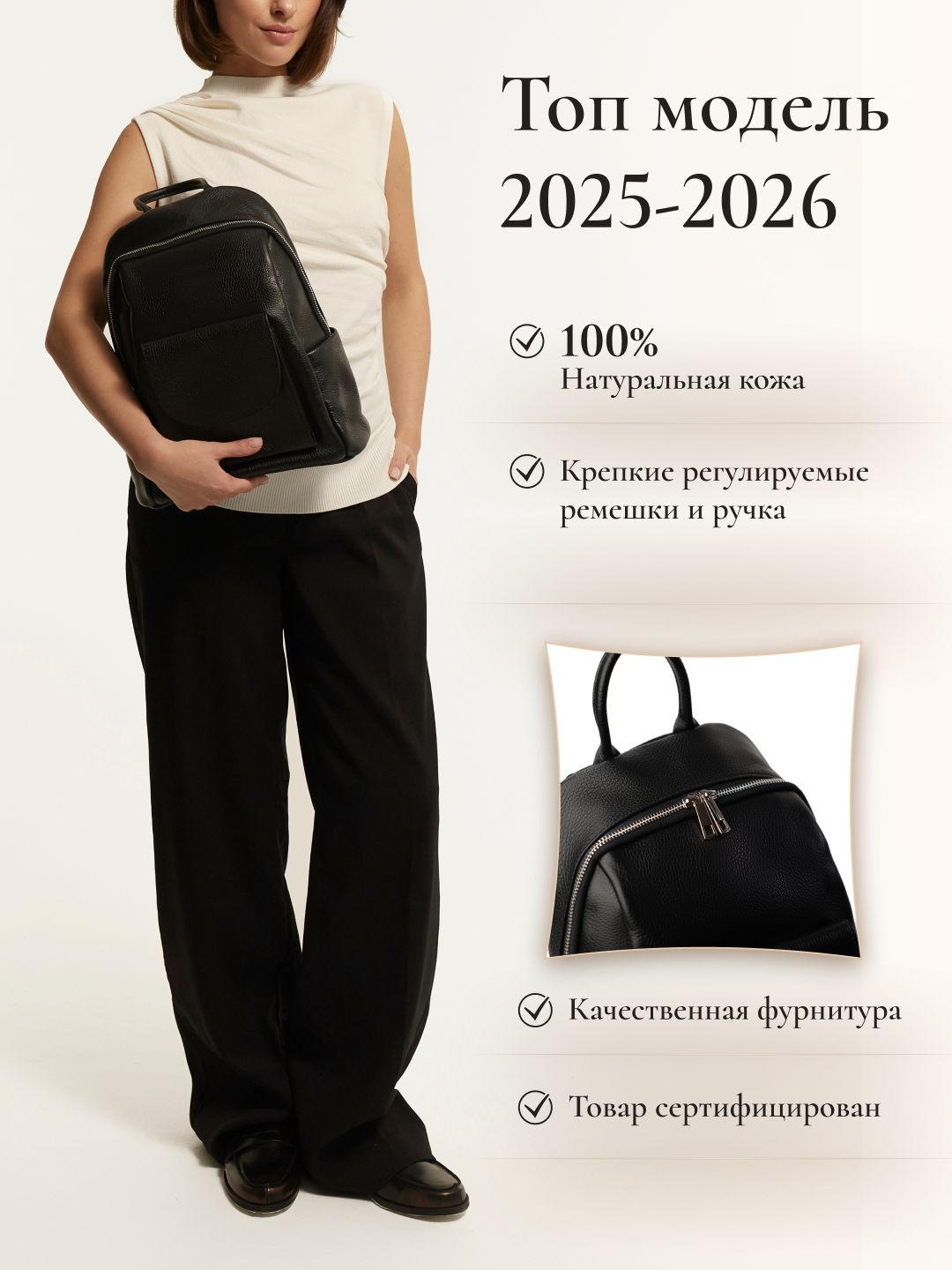Рюкзак, дополнительный вид