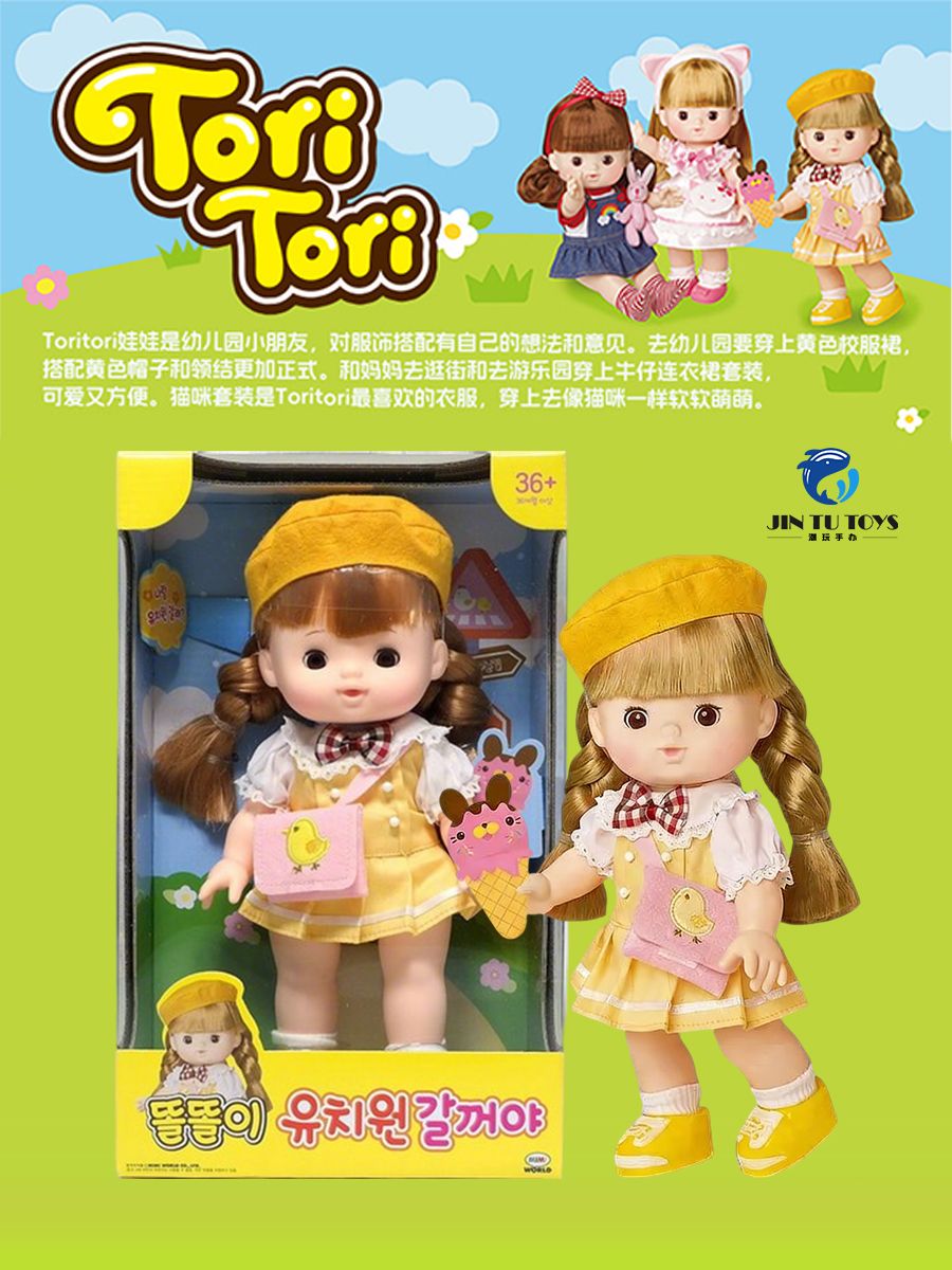 Mimi World Tori Tori Kindergarten Uniforms mimi-world-tori-tori-kindergarten-uniforms