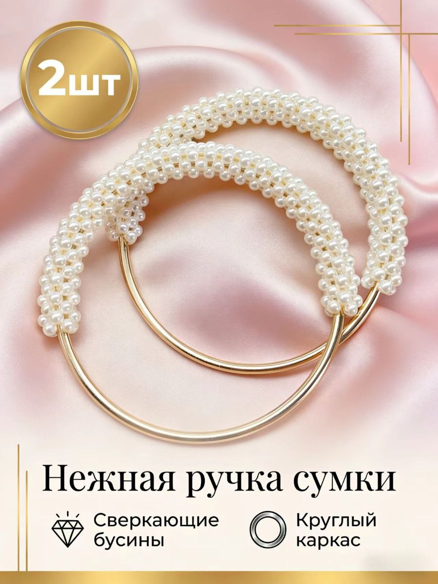 Аксессуарыдлясумки,рюкзака