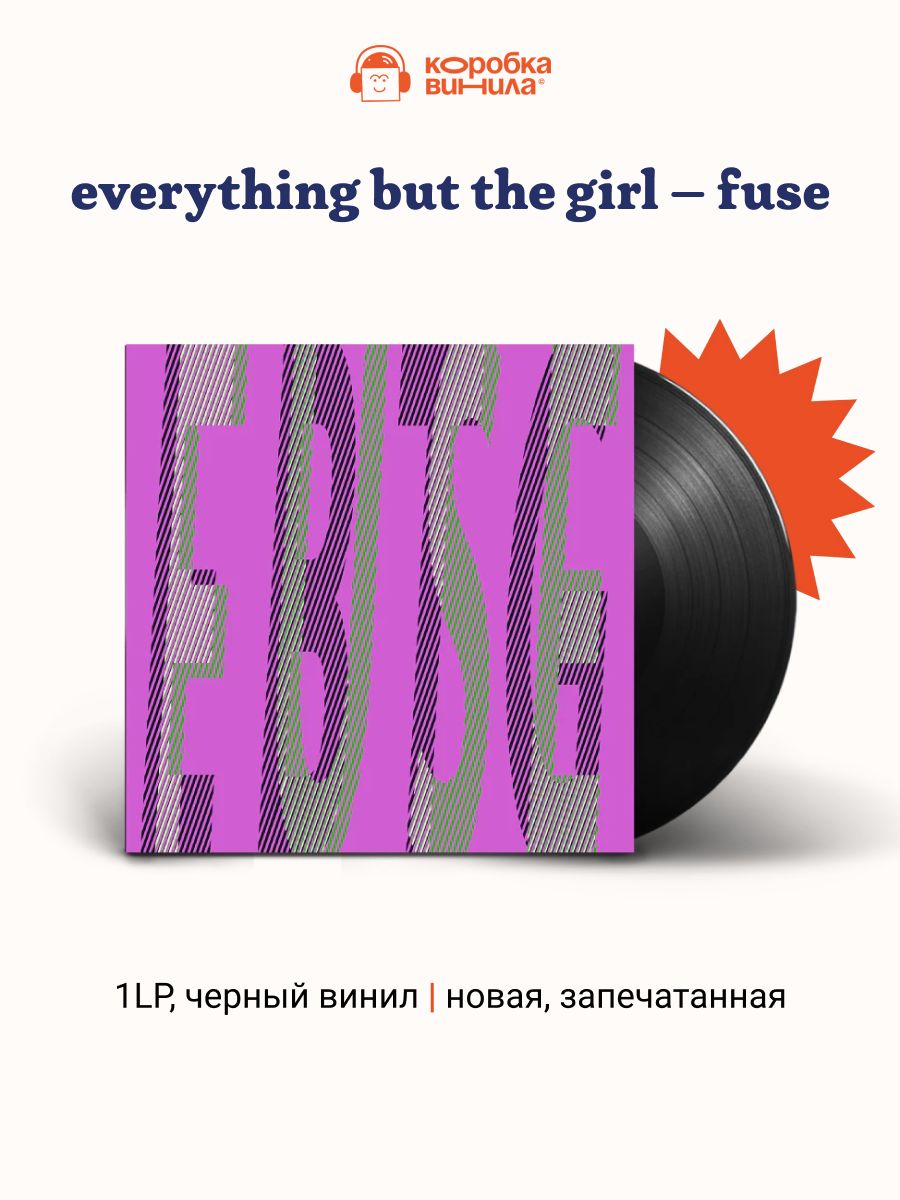 everything but the girl deluxe 盤+FUSE Amazon.co.jp: Fuse: ミュージック