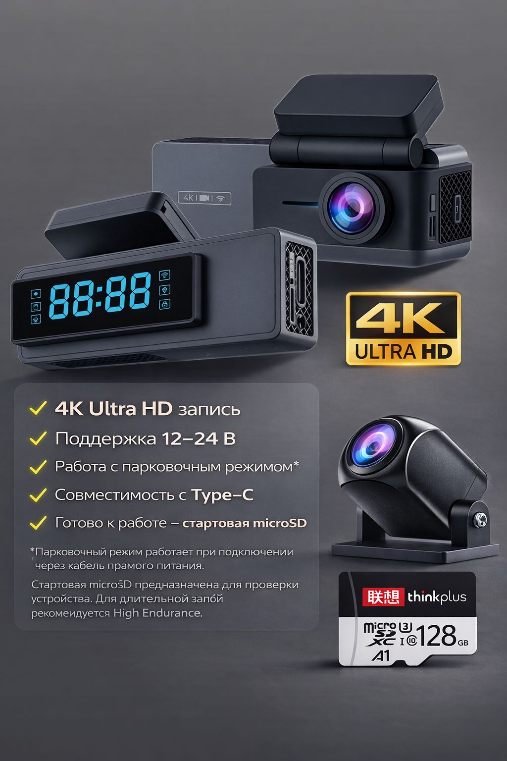 Видеорегистратор автомобильный 4K Ultra HD K901 с двумя камерами, Wi-Fi и датчиком удара