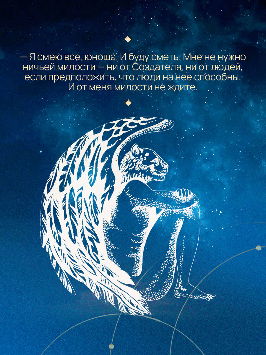 Красное на красном | Red on Red - Ozon image 4