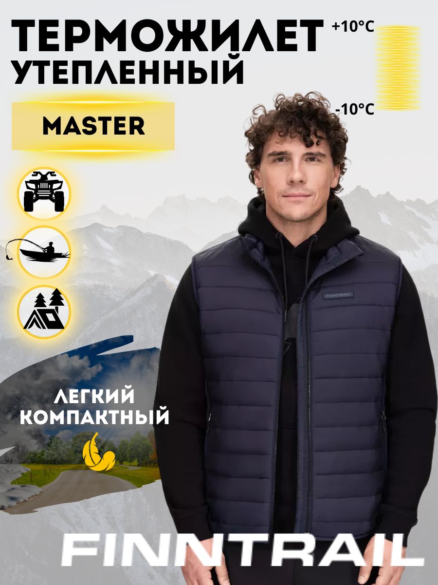 ЖилетутепленныйFINNTRAILMASTER