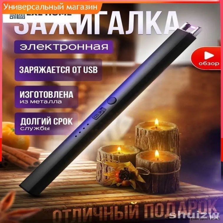 Зажимкухонный,1шт