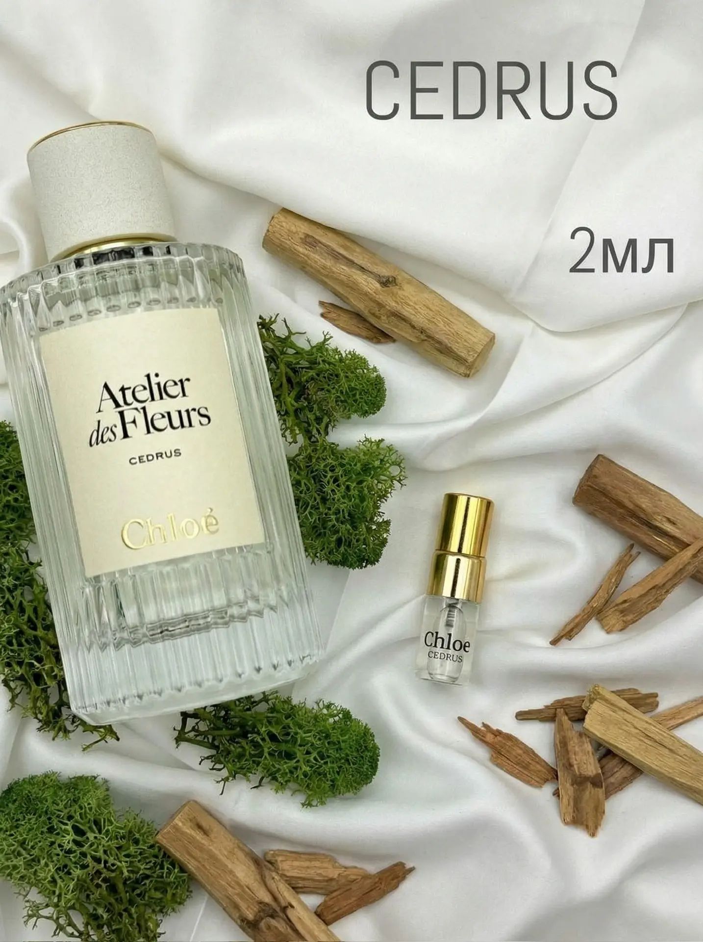 CHLOÉ, L'EAU De Chloé купить на OZON по низкой цене