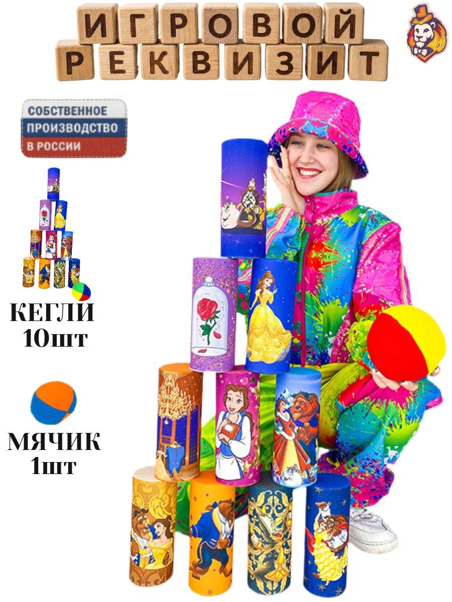 Игровой реквизит Банки Заколдованный цветочек