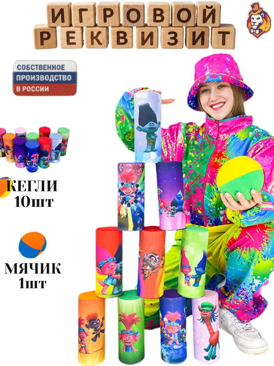 Игровой реквизит Банки Зверьки