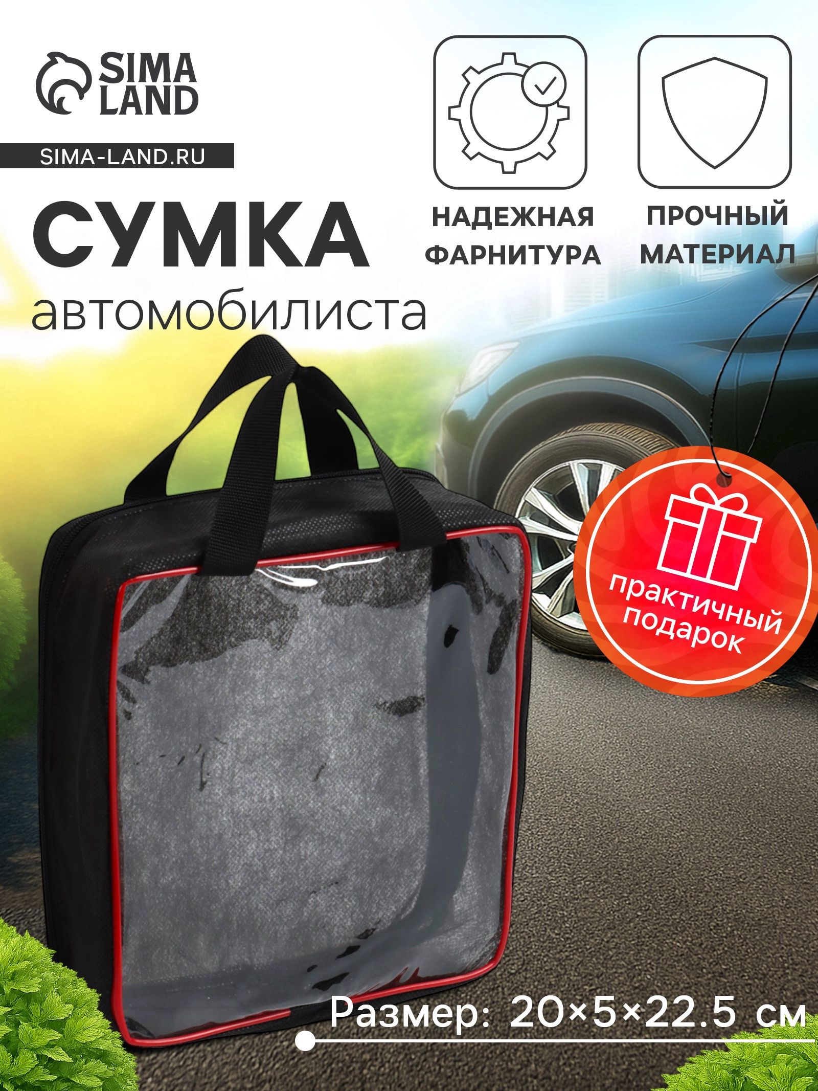 Сумка дорожная, ручная, 20 5 22.5 см, PVC, черная