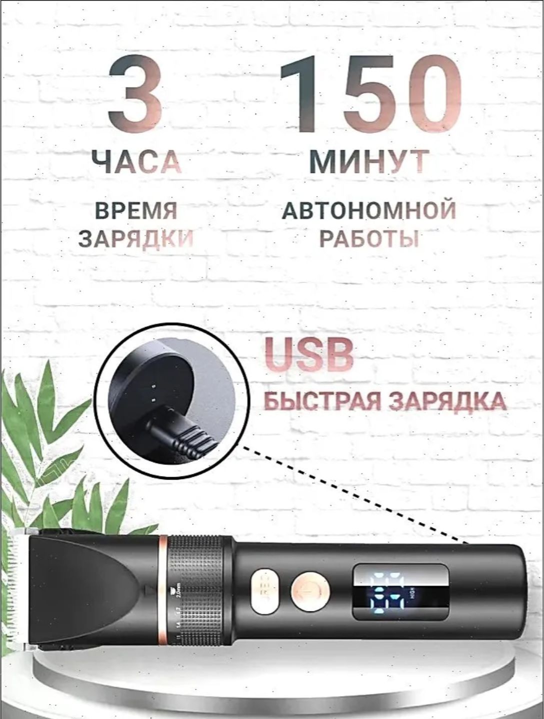 Машинка для стрижки 12345677, черный матовый купить на OZON по низкой ...