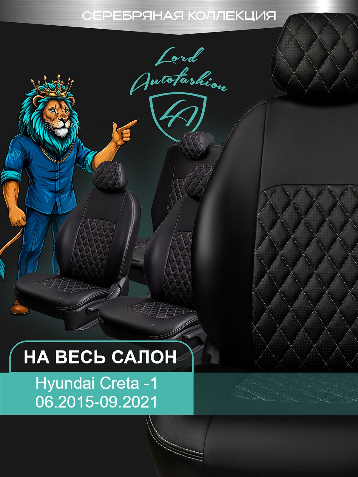 Чехлы салона Hyundai Porter-1 3 мест (Жаккард) ПОД ЗАКАЗ 3 дня