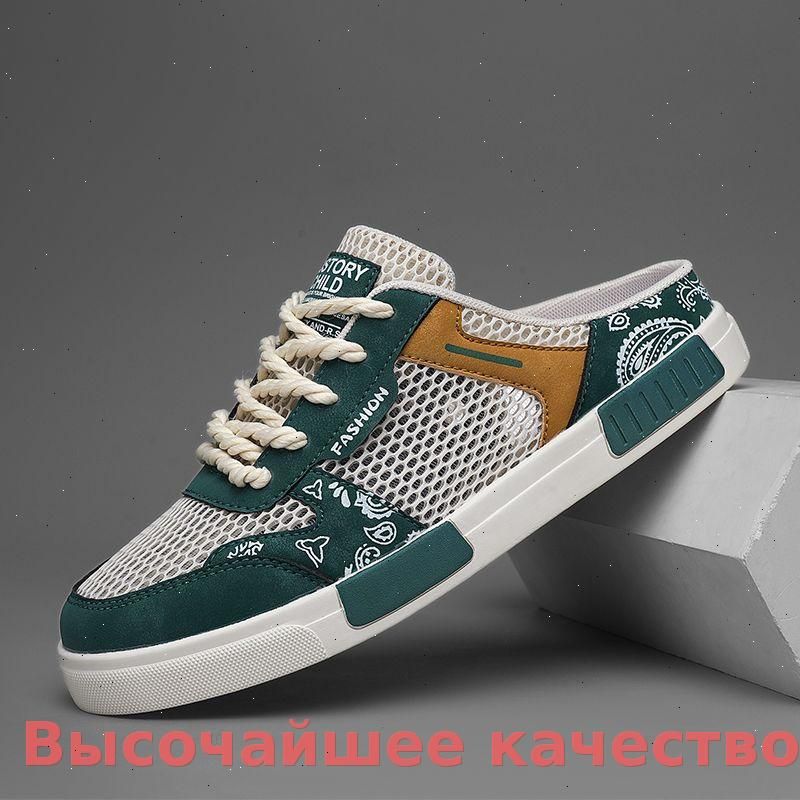 Сабо