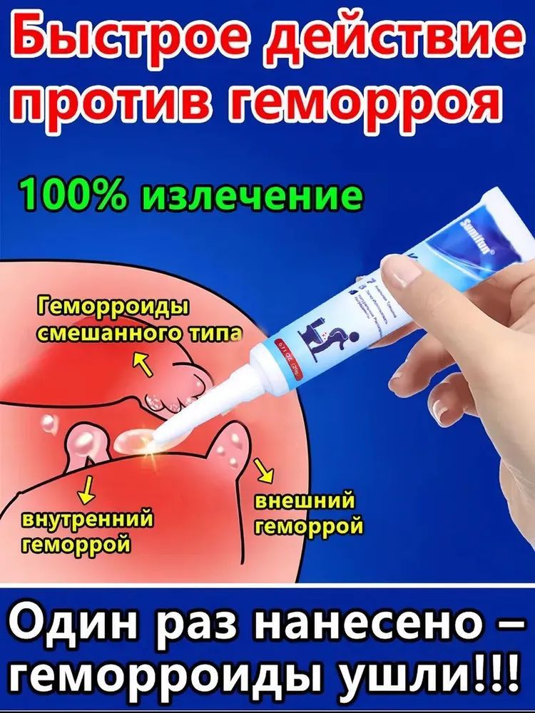 Средстводляинтимнойгигиены