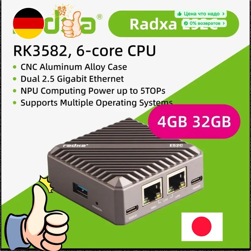 RadxaE52C,6-coreCPU,CNCАлюминиевыйсплавCase,5TOPsNPU