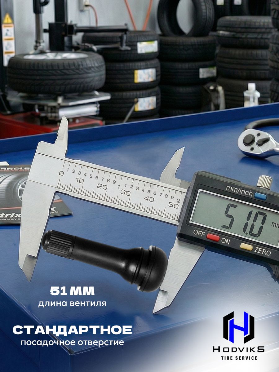 Hovian Вентиль для бескамерных шин латунный TR-414 TUV + премиум резина EPDM 4 шт