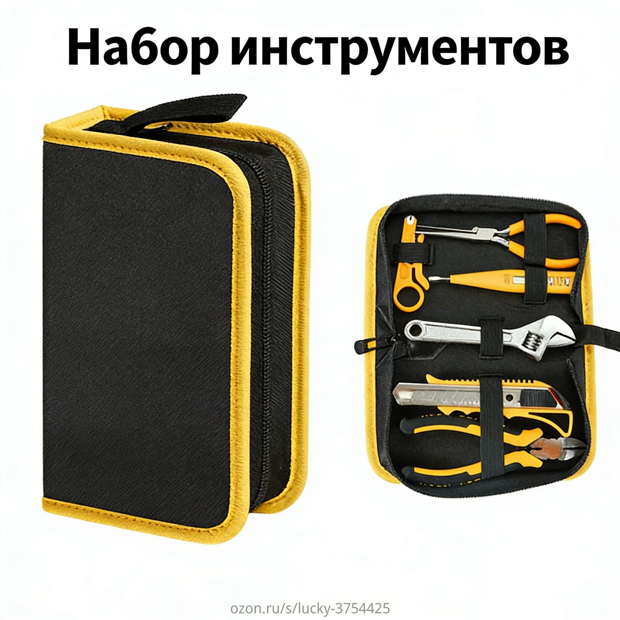 Многофункциональныйнаборинструментовдляэлектрикасхолщовойсумкой