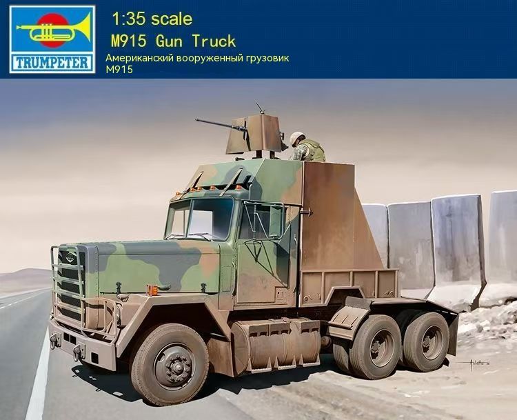 Trumpeter,масштаб1/35,ВооруженныйгрузовикM915