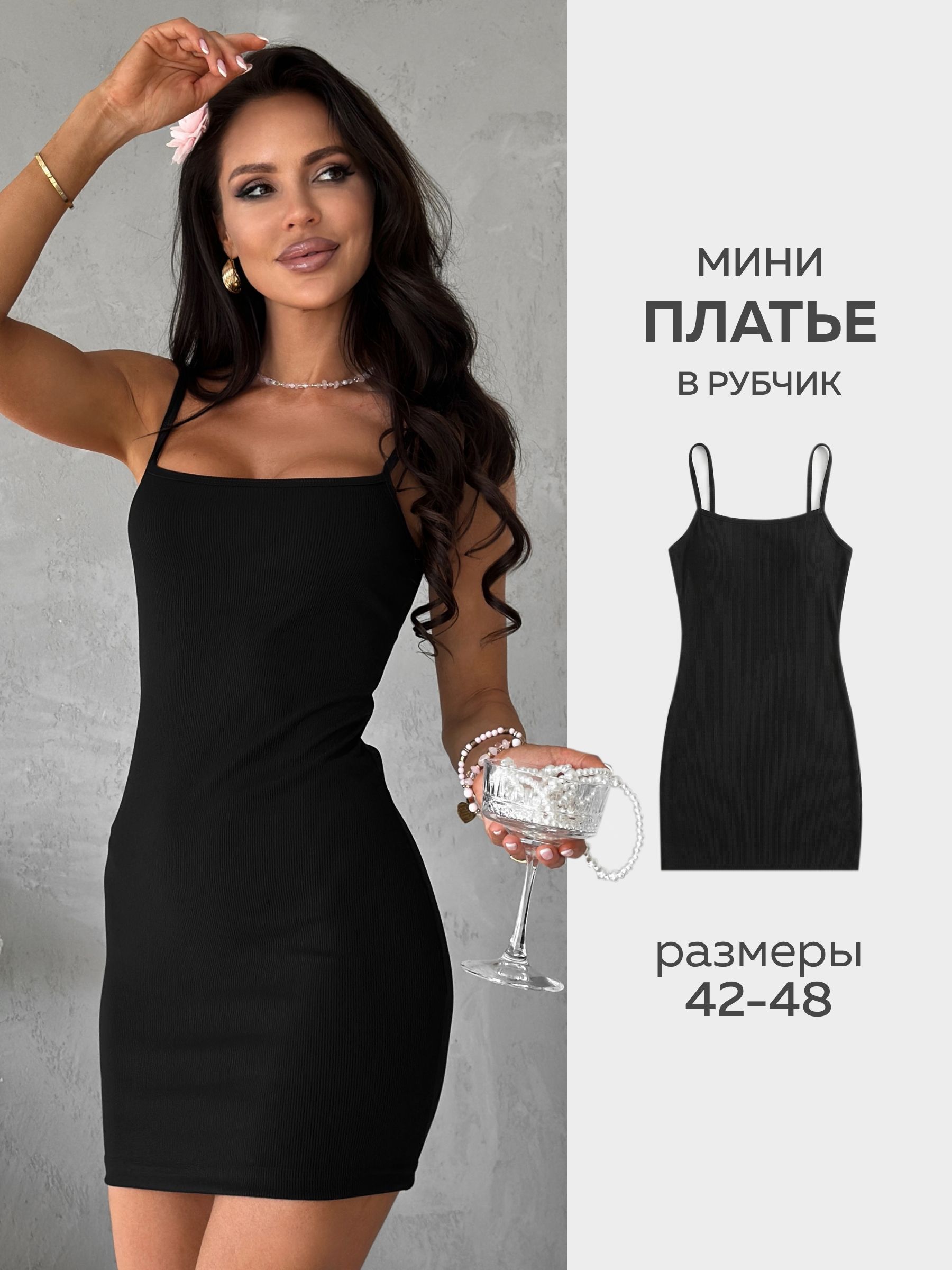 Платье BonnyClub платья BonnyClub