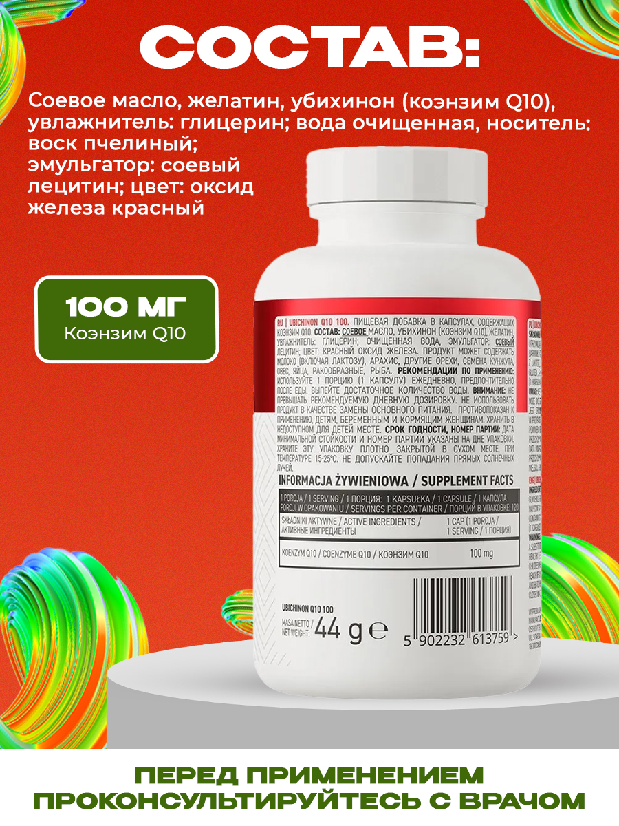 Ostrovit, Ubichinon Q10 100 mg 120 caps