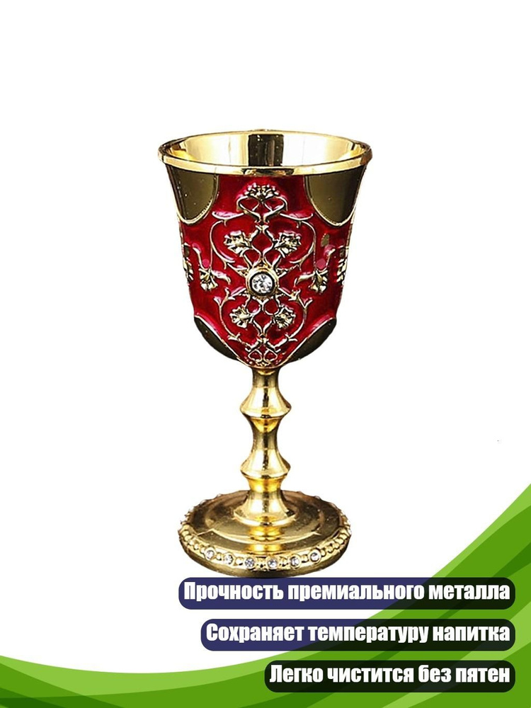 Стопка #1