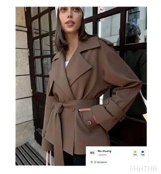 Плащ #1