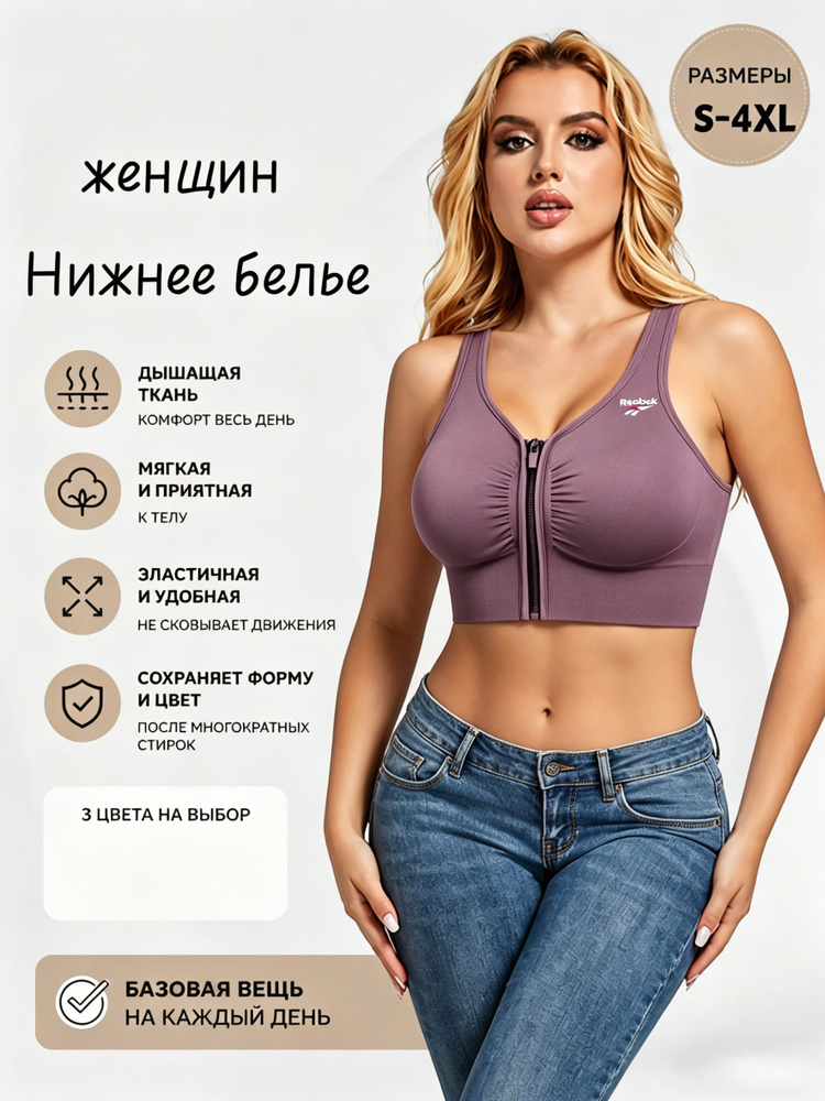 Топ, 1 шт #1