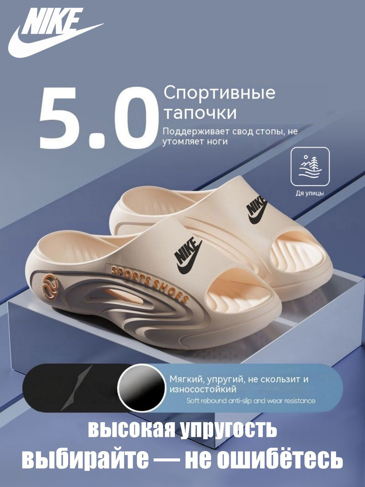 Шлепанцы Havaianas комфорт #1
