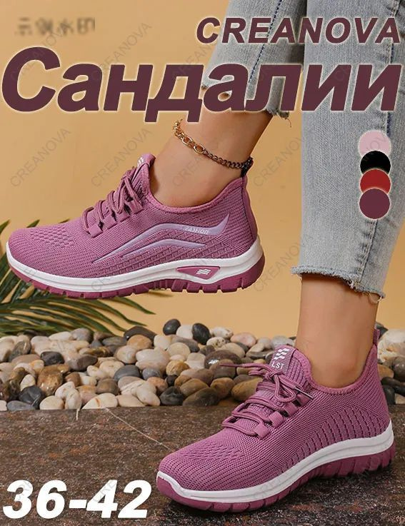 Слипоны #1