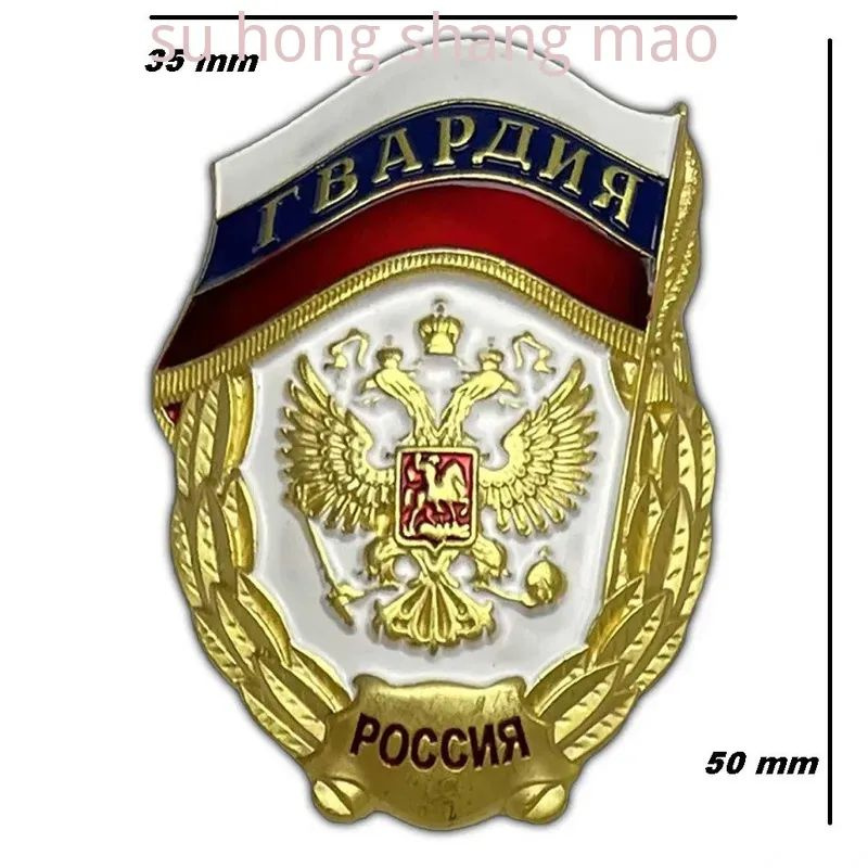 Значок #1