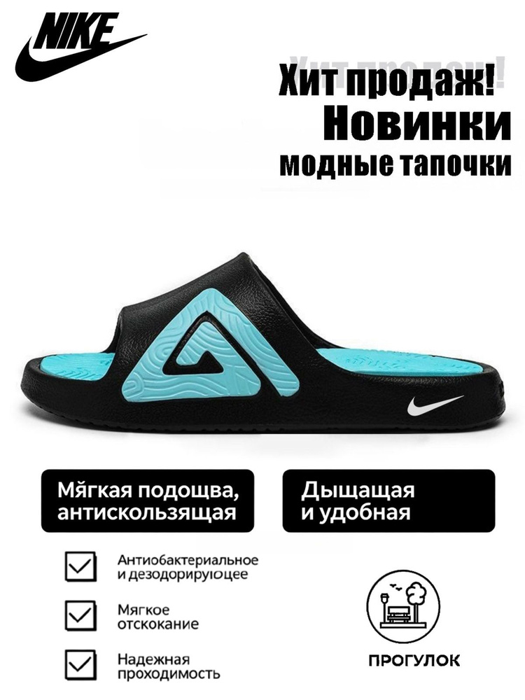 Шлепанцы Havaianas комфорт #1