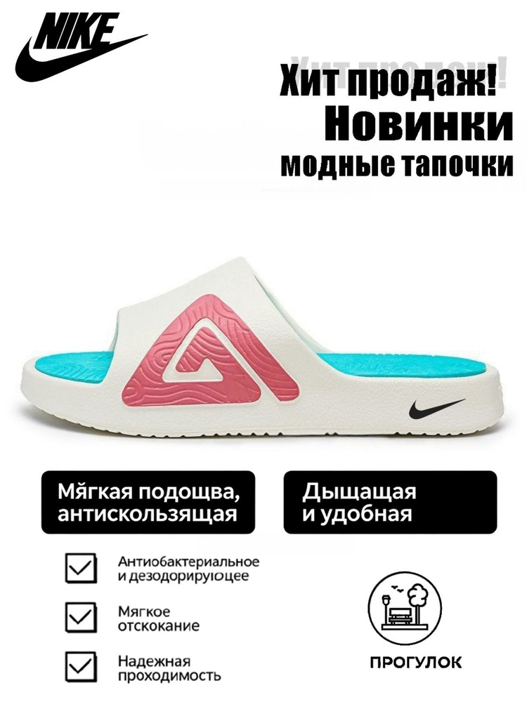 Шлепанцы Havaianas комфорт #1
