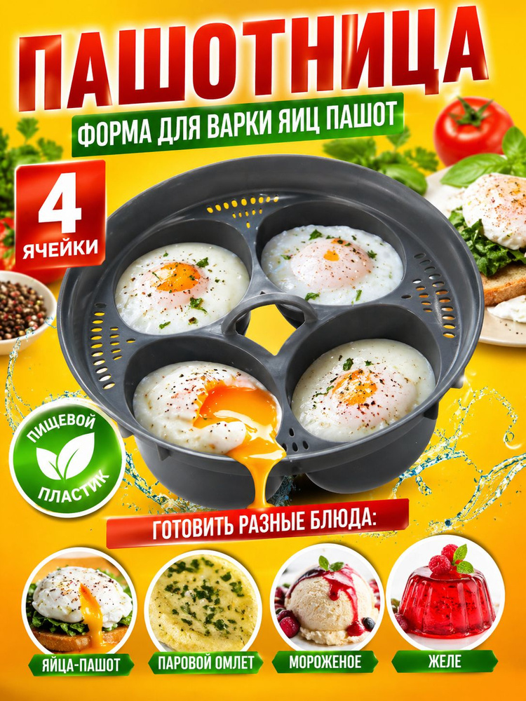 Кулинарная форма #1