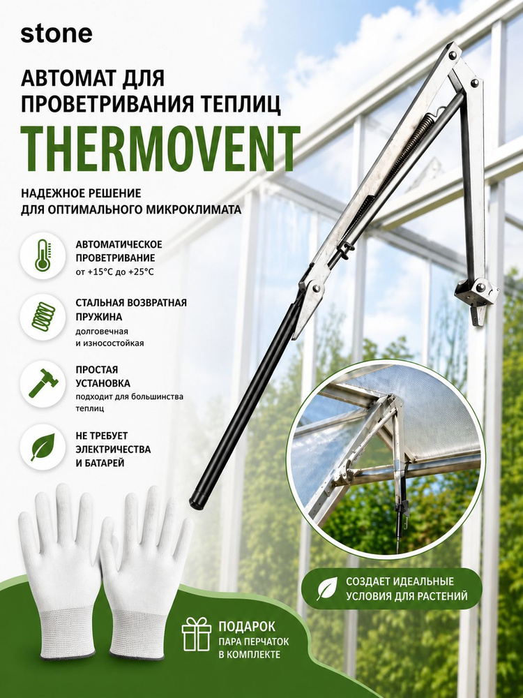 Комплект креплений315 х 40мм, Металл, 1 шт #1