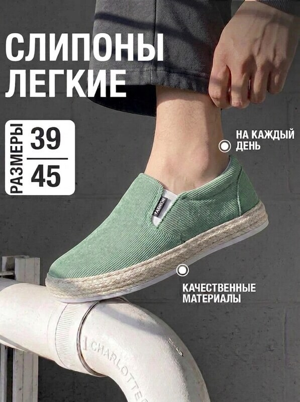 Кроссовки БризиСтеп #1
