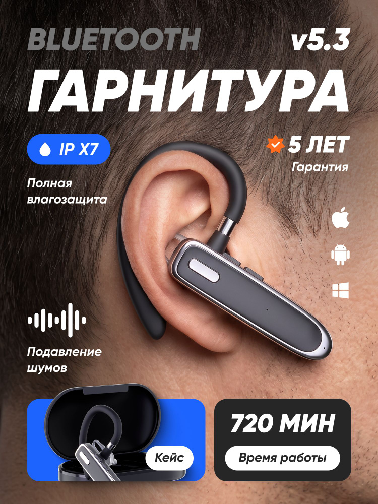 Гарнитура блютуз для водителя GB1 гарнитура bluetooth для телефона наушник на ухо GB1-18 #1