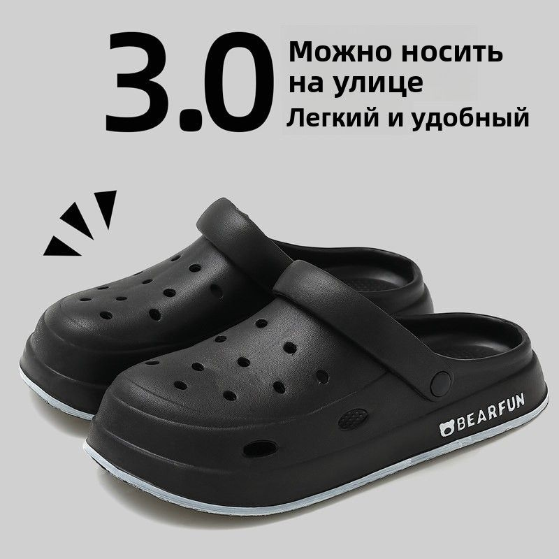 Сабо #1