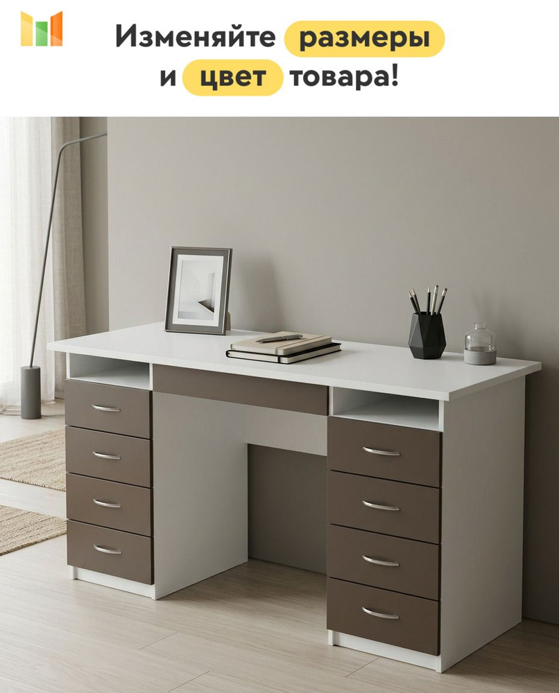 BestMebel Письменный стол, 170х70х75 см #1