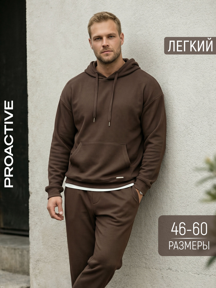 Костюм спортивный ProActive легкий #1