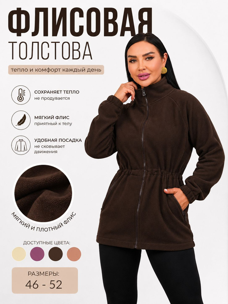 Толстовка #1