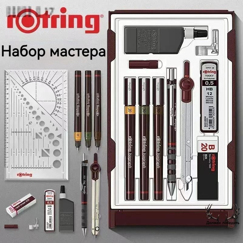 Изограф #1
