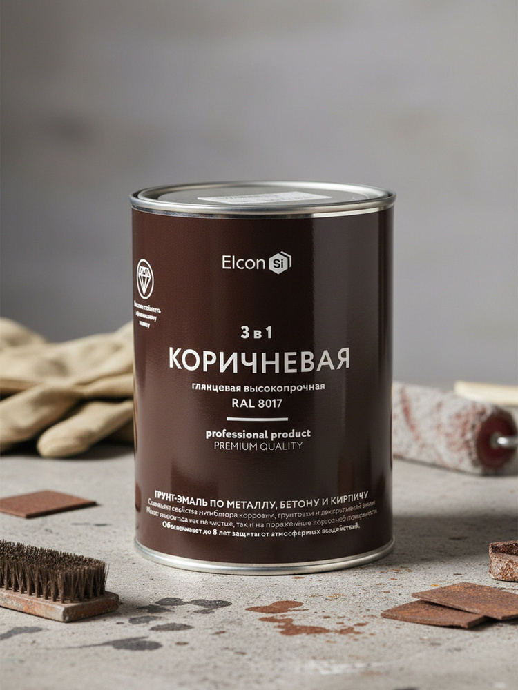 Грунт-эмаль Elcon 3в1 по ржавчине глянцевая, коричневая (RAL 8017), 0.8 кг #1
