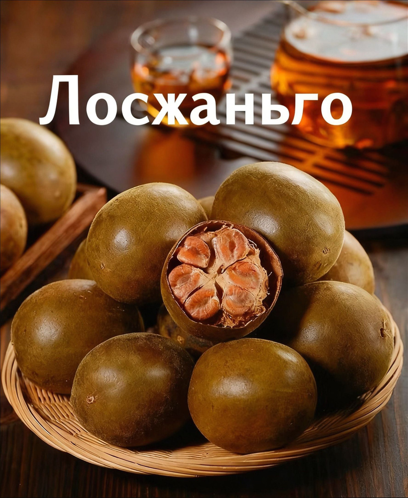 Луохангуо #1