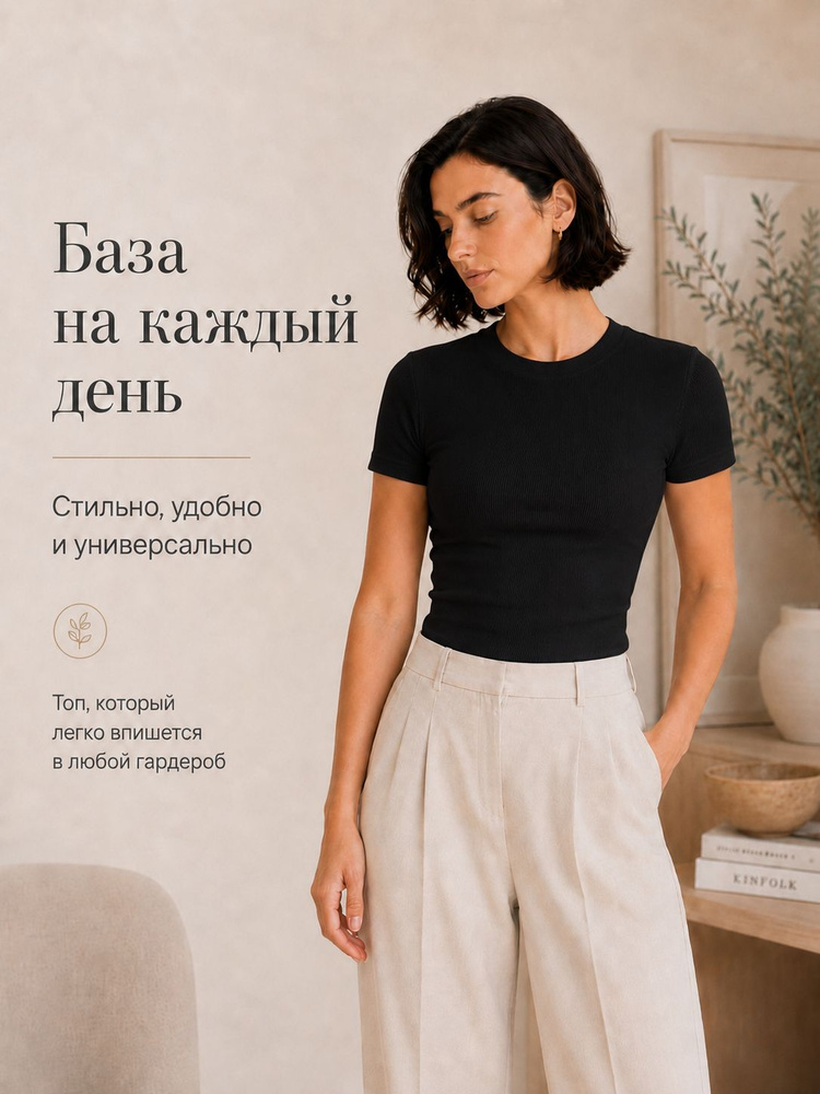 Футболка GLOY WEAR #1
