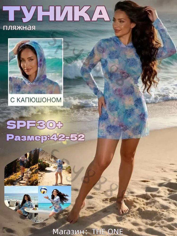 Туника 3AC2UI6KCG #1