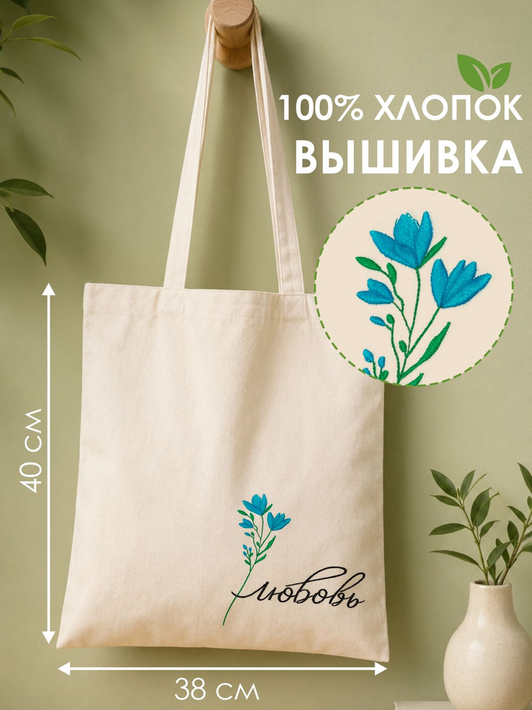 SigmaPrint Сумка шоппер #1
