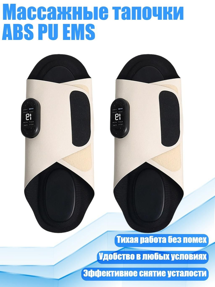 ABS PU EMS OZON abs-pu-ems-ozon