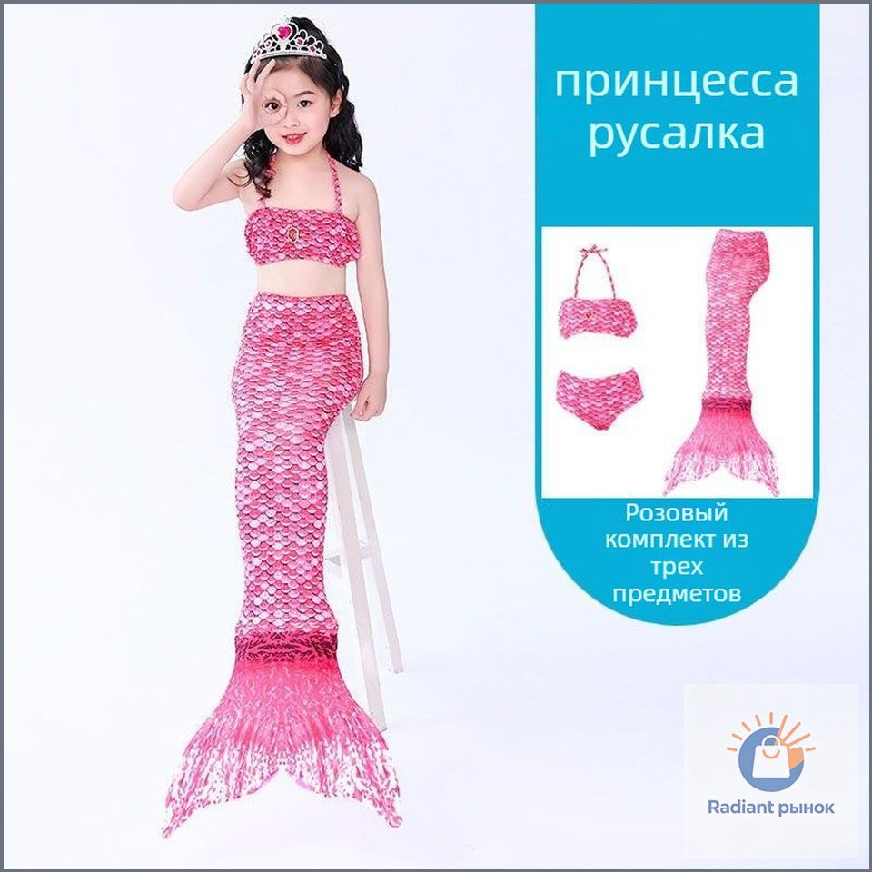 Купальник #1
