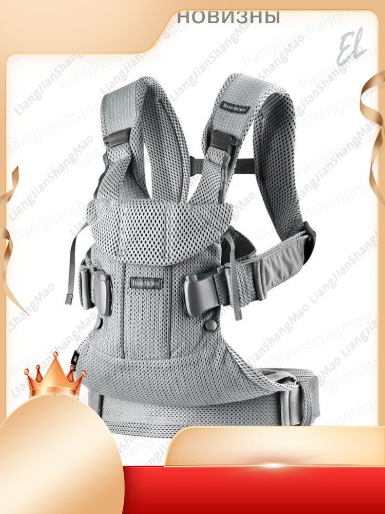 Слинг-эргорюкзак BabyBjorn One Air 3D Mesh для переноски ребенка с рождения и до 3 лет, 3 положения, #1