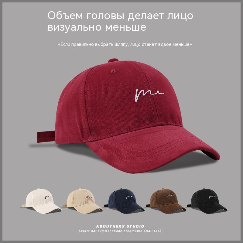 Бейсболка #1