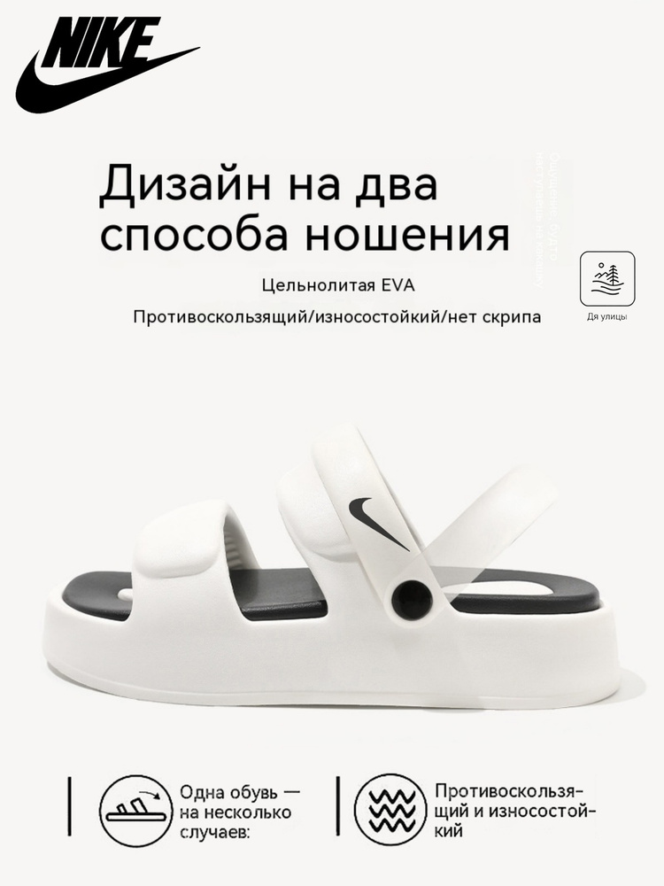 Пантолеты Columbia унисекс шлепанцы EVA #1