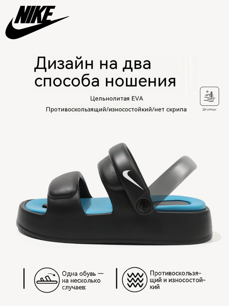 Пантолеты Columbia унисекс шлепанцы EVA #1